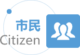 政務要聞